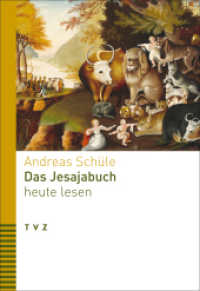 Das Jesajabuch heute lesen (Bibel heute lesen) （2023. 220 S. 17 cm）