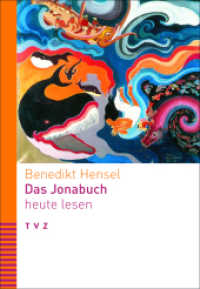 Das Jonabuch heute lesen （2025. 120 S. 17 cm）