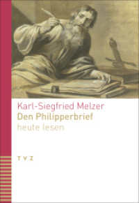 Den Philipperbrief heute lesen （2025. 150 S. 17 cm）