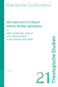 «Du hast mich im Bauch meiner Mutter gewoben» : Unfruchtbarkeit, Geburt und Lebensanfang in der Hebräischen Bibel (Theologische Studien 21) （2025. 138 S. 210 mm）