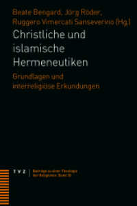 Christliche und islamische Hermeneutiken : Grundlagen und interreligiöse Erkundungen (Beiträge zu einer Theologie der Religionen 30) （2025. 420 S. 22.5 cm）