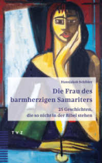 Die Frau des barmherzigen Samariters : 25 Geschichten, die so nicht in der Bibel stehen （2026. 136 S. 20 cm）