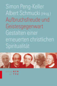 Aufbruchsfreude und Geistesgegenwart : Gestalten einer erneuerten christlichen Spiritualität (Edition NZN bei TVZ) （1., Aufl. 2007. 188 S. 5 SW-Abb. 22.5 cm）