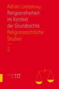 Religionsfreiheit im Kontext der Grundrechte (Religionsrechtliche Studien Tl.2) （2011. 360 S. 22.5 cm）