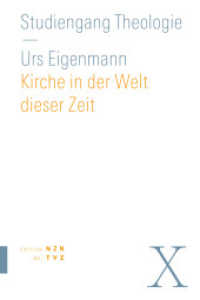 Kirche in der Welt dieser Zeit : Praktische Theologie (Studiengang Theologie Bd.10) （2011. 304 S. 22.5 cm）