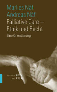 Palliative Care - Ethik und Recht : Eine Orientierung (Edition NZN bei TVZ) （1., Aufl. 2011. 167 S. 20 cm）