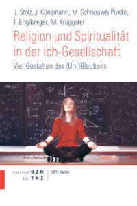 Religion und Spiritualität in der Ich-Gesellschaft : Vier Gestalten des (Un-)Glaubens (Beiträge zur Pastoralsoziologie SPI Bd.16) （2014. 282 S. 22.5 cm）