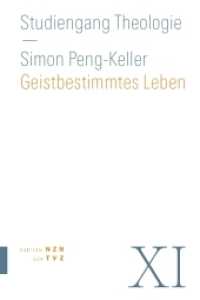 Geistbestimmtes Leben (Studiengang Theologie 11) （3. Aufl. 2018. 262 S. 22.5 cm）