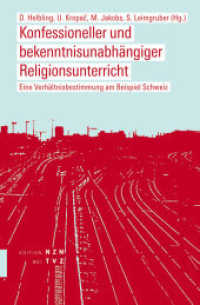 Konfessioneller und bekenntnisunabhängiger Religionsunterricht : Eine Verhältnisbestimmung am Beispiel Schweiz (Edition NZN bei TVZ) （2013. 400 S. 22.5 cm）