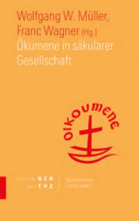 Ökumene in säkularer Gesellschaft (Schriften des Ökumenischen Instituts Luzern 13) （2022. 374 S. 20 cm）