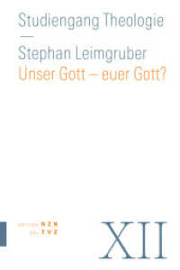 Unser Gott - euer Gott? : Christentum und Weltreligionen (Studiengang Theologie 12) （3. Aufl. 2022. 336 S. 22.5 cm）