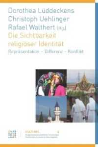 Die Sichtbarkeit religiöser Identität : Repräsentation - Differenz - Konflikt (CULTuREL Religionswissenschaftliche Studien 4) （2013. 430 S. m. Abb. 21 cm）