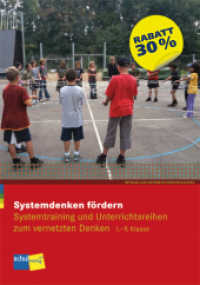 Systemdenken fördern, m. 1 CD-ROM : Systemtraining und Unterrichtsreihen zum vernetzten Denken - Handbuch （2010. 96 S. 29.7 cm）
