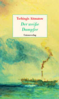 Der weiße Dampfer : Nach einem Märchen. Erzählung （2016. 208 S. 17.1 cm）