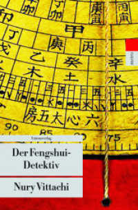 Der Fengshui-Detektiv : Kriminalroman. Der Fengshui-Detektiv (1) (Unionsverlag Taschenbücher) （8. Aufl. 2003. 256 S. 19 cm）