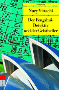 Der Fengshui-Detektiv und der Geistheiler : Kriminalroman. Der Fengshui-Detektiv (2) (Unionsverlag Taschenbücher) （4. Aufl. 2004. 256 S. 19 cm）