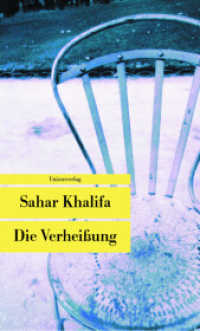Die Verheißung : Roman (Unionsverlag Taschenbücher) （2007. 256 S. 18.9 cm）