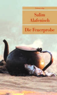 Die Feuerprobe : Erzählung (Unionsverlag Taschenbücher) （3. Aufl. 2009. 144 S. 19 cm）