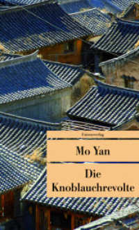 Die Knoblauchrevolte : Roman (Unionsverlag Taschenbücher) （3. Aufl. 2009 384 S.  19 cm）