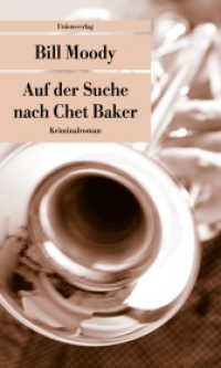Auf der Suche nach Chet Baker : Roman. Ein Fall für Evan Horne (4) (Ein Fall für Evan Horne) （3. Aufl. 2012. 256 S.）