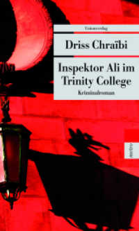 Inspektor Ali im Trinity College : Kriminalroman (Unionsverlag Taschenbücher) （2012. 128 S. 19.2 cm）