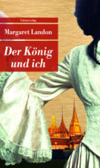 Der König und ich : Roman (Unionsverlag Taschenbuch) （2012. 400 S.）