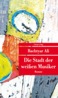 Die Stadt der weißen Musiker : Roman (Unionsverlag Taschenbuch 826) （2019. 432 S. 21 cm）