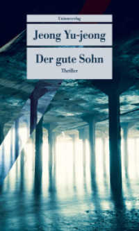 Der gute Sohn : Thriller (Unionsverlag Taschenbücher) （2020. 320 S. 19 cm）