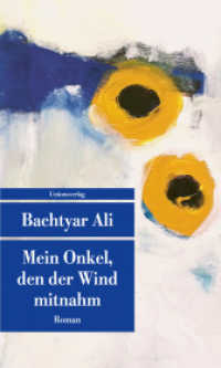 Mein Onkel, den der Wind mitnahm : Roman (Unionsverlag Taschenbuch) （2023. 160 S.）