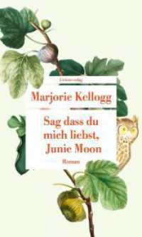 Sag dass du mich liebst, Junie Moon : Mit einem Vorwort von Paula Fox. Roman (Unionsverlag Taschenbuch) （2023. 256 S.）