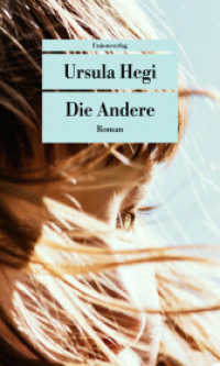 Die Andere : Roman (Unionsverlag Taschenbuch) （2023. 592 S.）