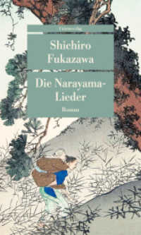 Die Narayama-Lieder : Mit einem Nachwort von Eduard Klopfenstein. Mit einem Nachwort von Eduard Klopfenstein (Unionsverlag Taschenbuch) （2023. 128 S.）