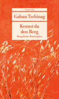 Kennst du den Berg : Mongolische Wanderjahre. Die Lebensromane (2) (Die Lebensromane) （2025. 288 S.）
