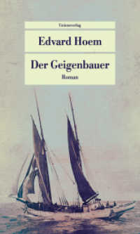 Der Geigenbauer : Roman (Unionsverlag Taschenbuch) （2025. 336 S.）
