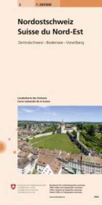 2 Landeskarte 1:200 000 : Nordostschweiz - Suisse du Nord-Est. 1:200000 (Kleinmassstäbe) （überarb. Aufl. 2024. 21 cm）