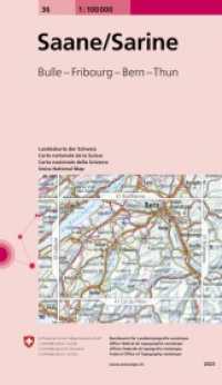 Landeskarte der Schweiz Saane / Sarine : 1 : 100.000 (Landeskarte der Schweiz Bl.36) （2007）