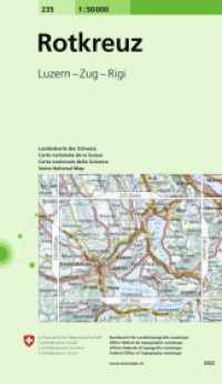 235 Rotkreuz : Luzern - Zug - Rigi. 1:50000 (Landeskarte 1:50 000) （2022. 19 cm）
