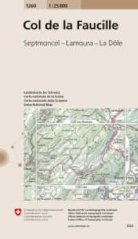 1260 Col de la Faucille : Septmoncel - Lamoura - La Dôle. 1:25000 (Landeskarte 1:25 000) （2022. 19 cm）