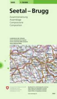 5005 Seetal - Brugg : Zusammensetzung. 1:50000 (Landeskarte 1:50 000 Zusammensetzungen) （2020. 5 x 130 mm）