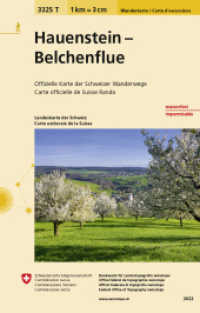 3325T Hauenstein - Belchenflue Wanderkarte : Wanderkarte. Wasserfest. 1:33333 (Wanderkarten 1:33 333 Bl.3325T) （2022. 17.5 cm）