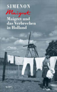Maigret und das Verbrechen in Holland (Georges Simenon. Maigret 8) （2020. 224 S. 185 mm）