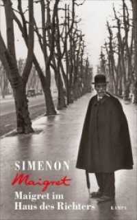 Maigret im Haus des Richters (Georges Simenon. Maigret 21) （2018. 224 S. 185 mm）
