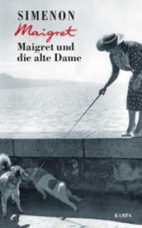 Maigret und die alte Dame (Georges Simenon. Maigret 33) （1. 2023. 240 S. 185 mm）