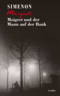 Maigret und der Mann auf der Bank (Georges Simenon. Maigret 41) （1. 2020. 240 S. 185 mm）