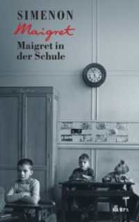 Maigret in der Schule (Georges Simenon 44) （2022 224 S.  18.5 cm）