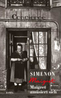 Maigret amüsiert sich (Georges Simenon. Maigret 50) （2019. 224 S. 185 mm）