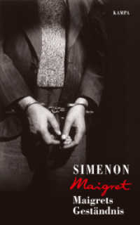 Maigrets Geständnis (Georges Simenon. Maigret 54) （1. 2022. 208 S. 185 mm）