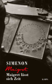 Maigret lässt sich Zeit (Georges Simenon. Maigret 64) （2022. 224 S. 185 mm）