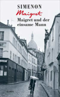 Maigret und der einsame Mann (Georges Simenon. Maigret 73) （1. 2020. 224 S. 185 mm）