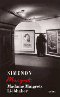Madame Maigrets Liebhaber (Georges Simenon. Maigret 94) （1. 2019. 96 S. 185 mm）